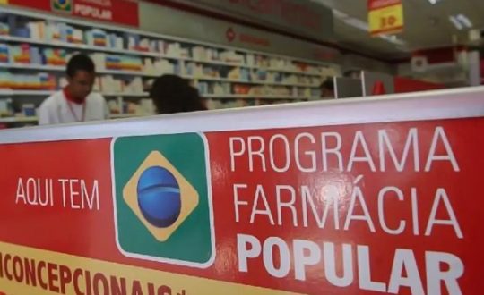 Ekza Fluza Visor Notícias